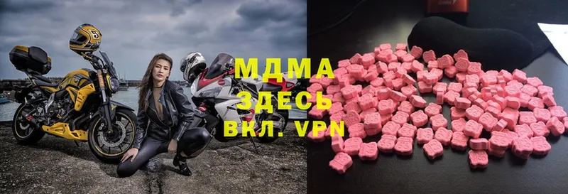 MDMA VHQ  Сим 